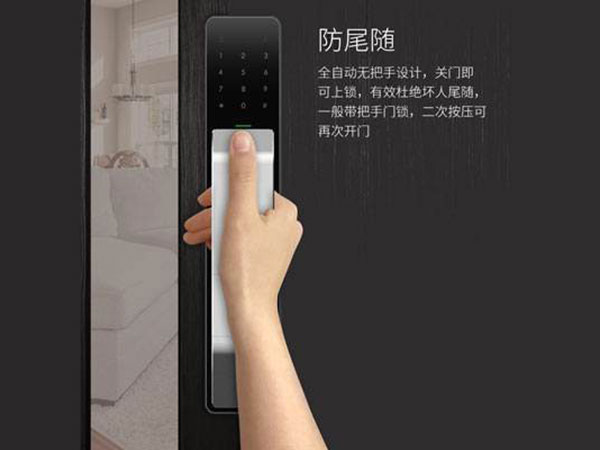 正安24小时上门开锁公司